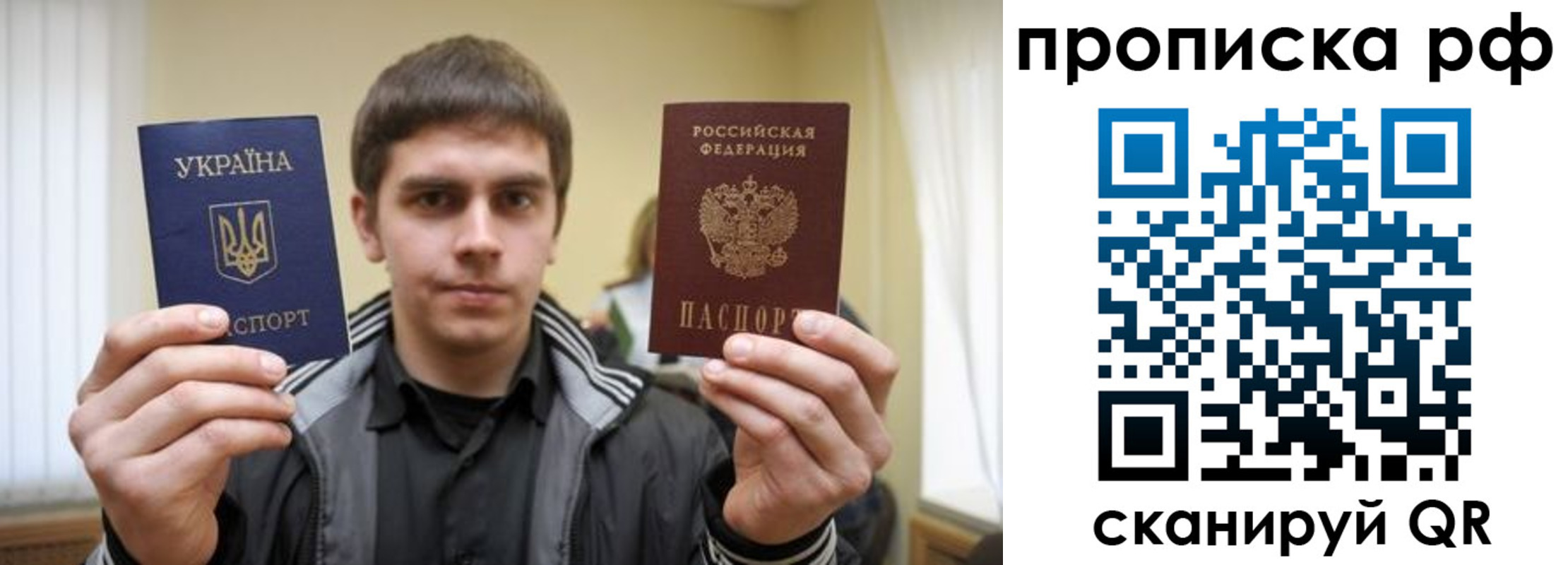 прописка для военкомата в Тайшете