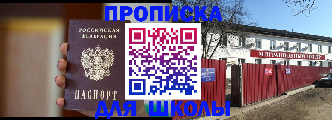 временная регистрация надежно в Тайшете